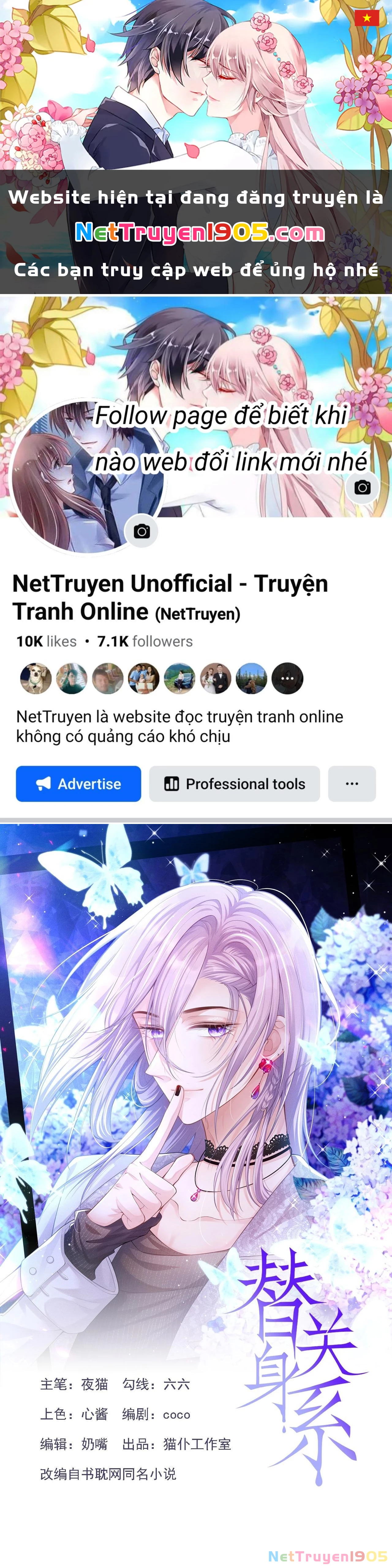 Quan Hệ Thế Thân Chapter 177 - 1