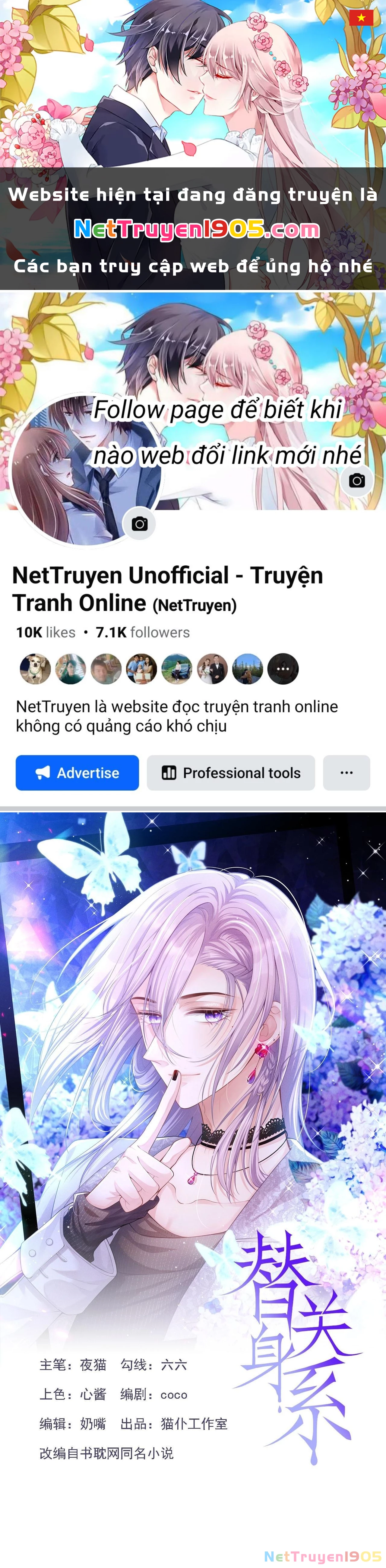 Quan Hệ Thế Thân Chapter 178 - 1