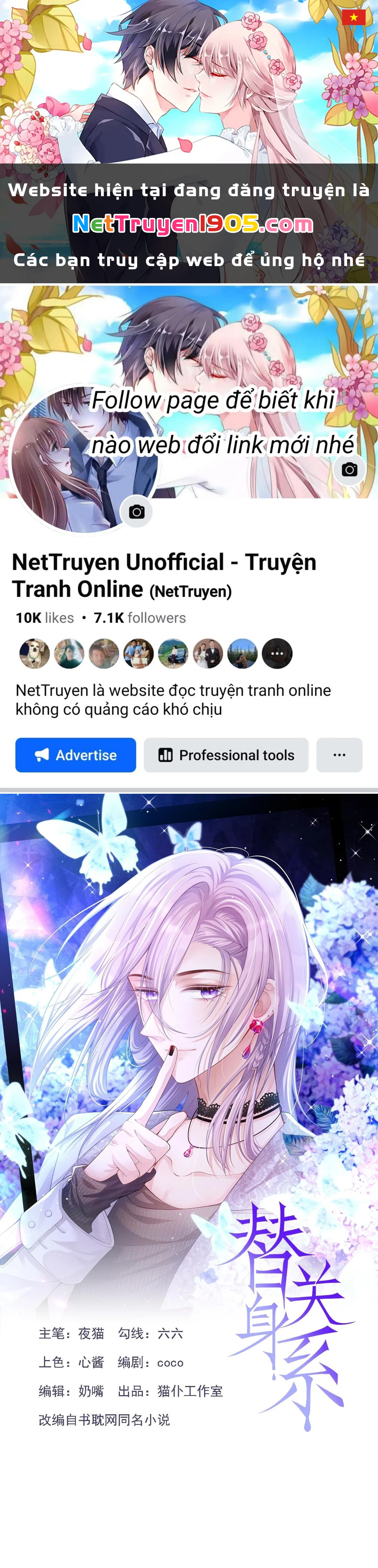 Quan Hệ Thế Thân Chapter 182 - 1