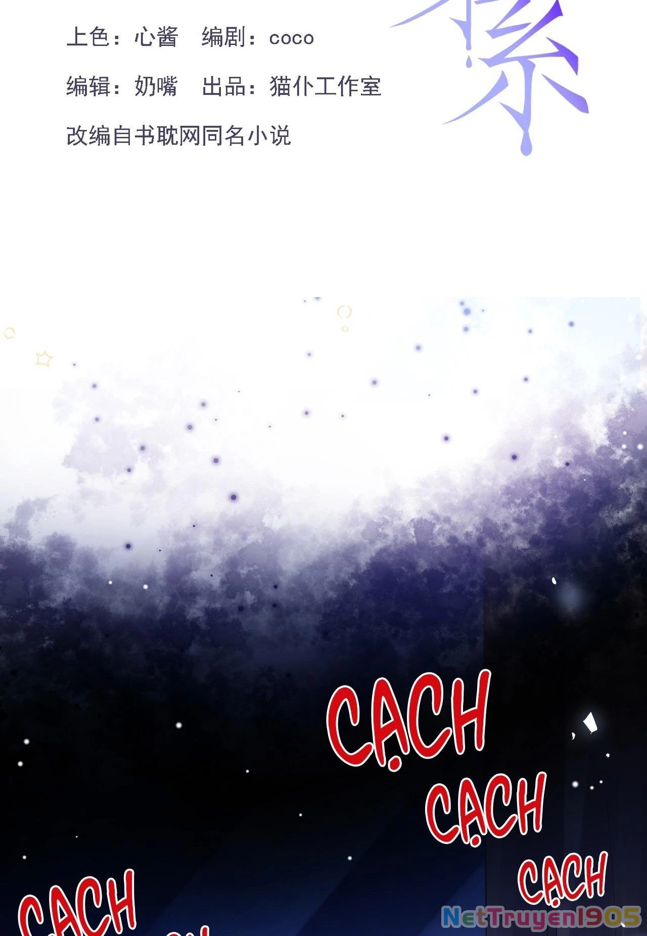 Quan Hệ Thế Thân Chapter 183 - 2