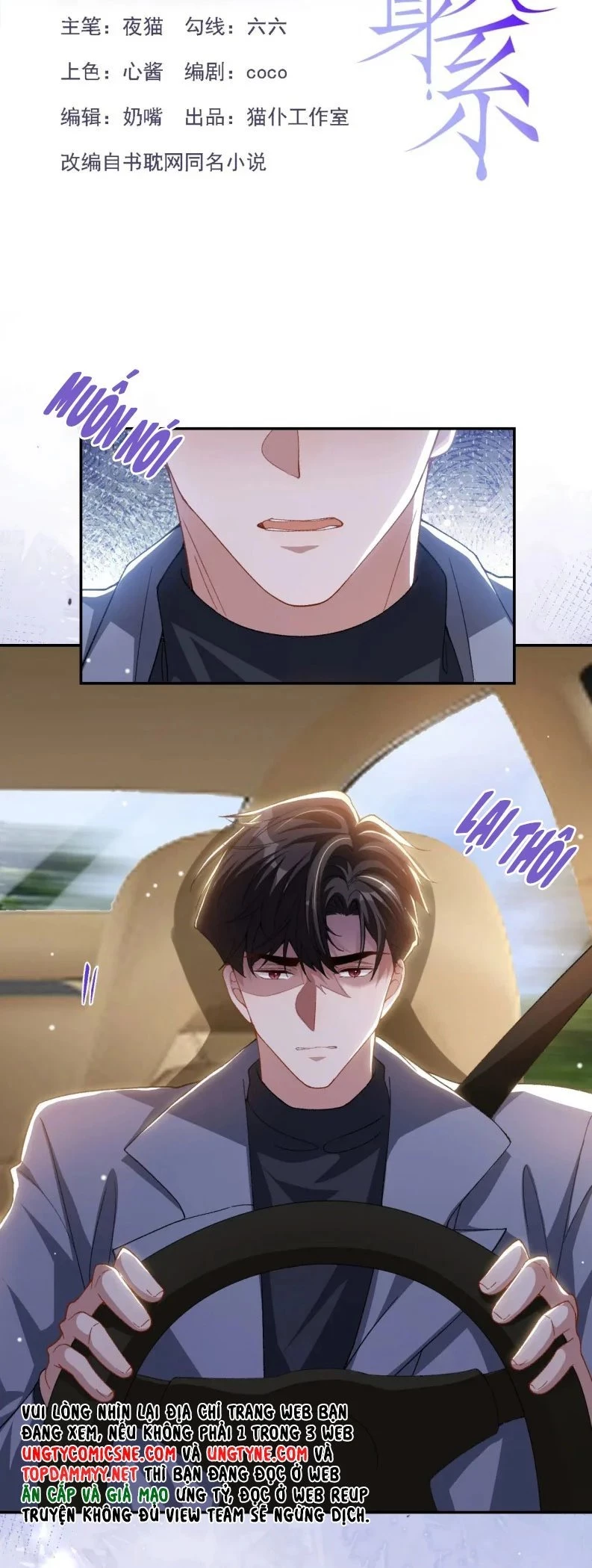 Quan Hệ Thế Thân Chapter 186 - 2