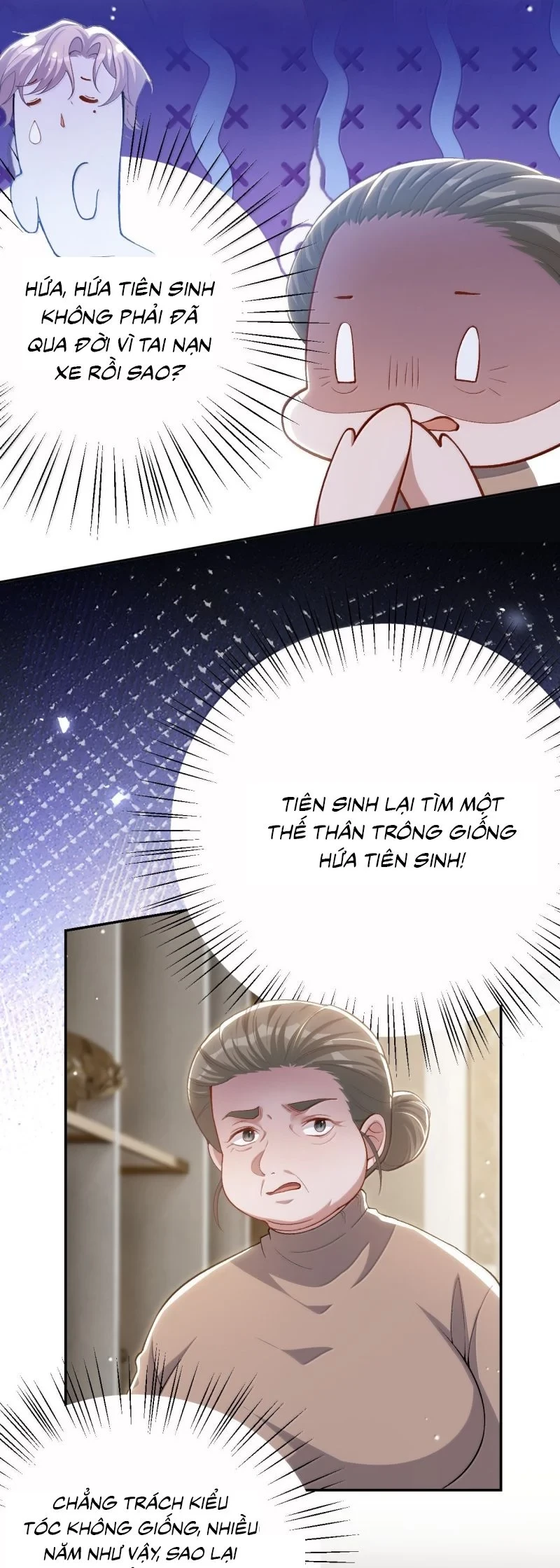 Quan Hệ Thế Thân Chapter 211 - 13