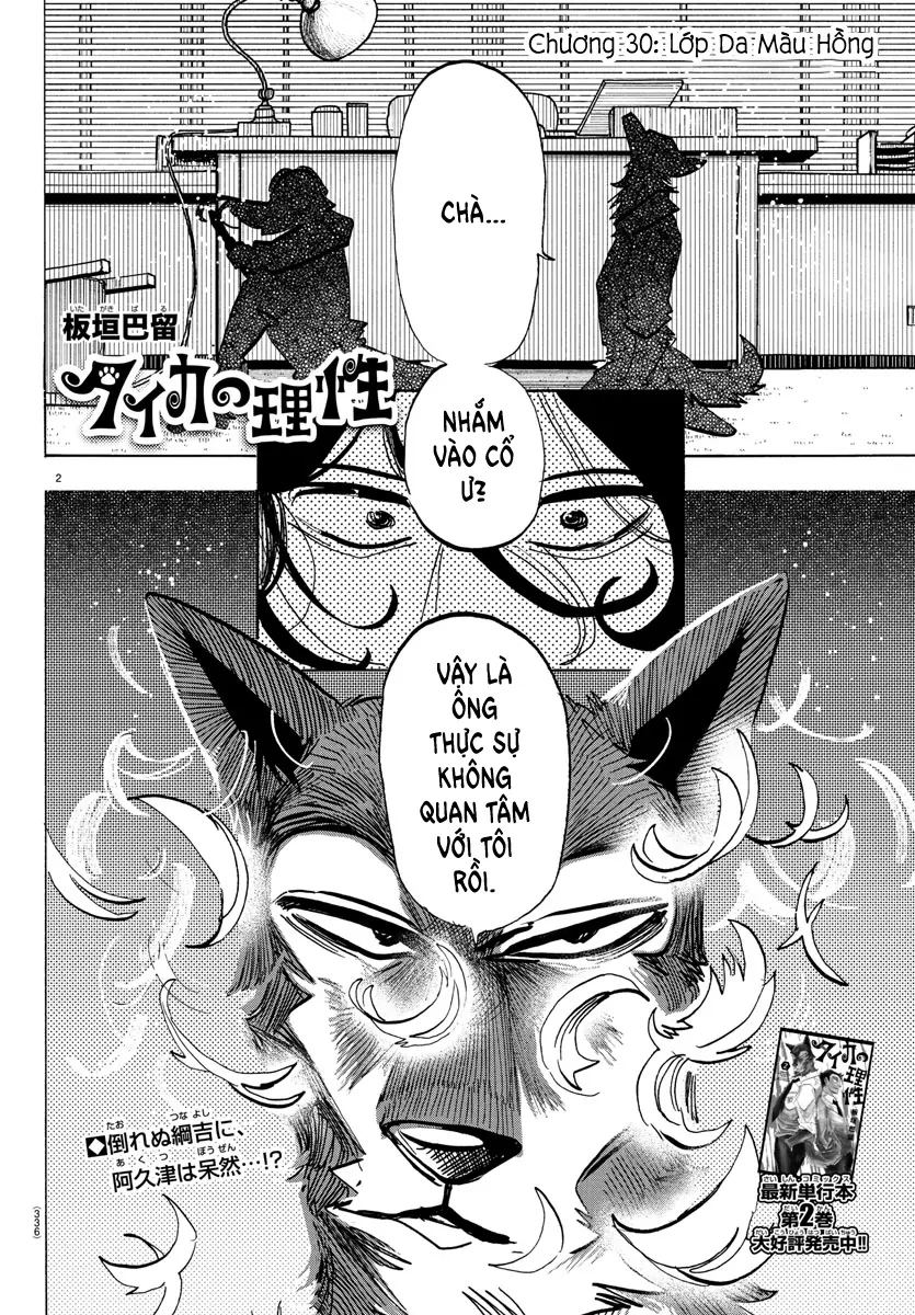 Lý Trí Của Taika Chapter 30 - 2