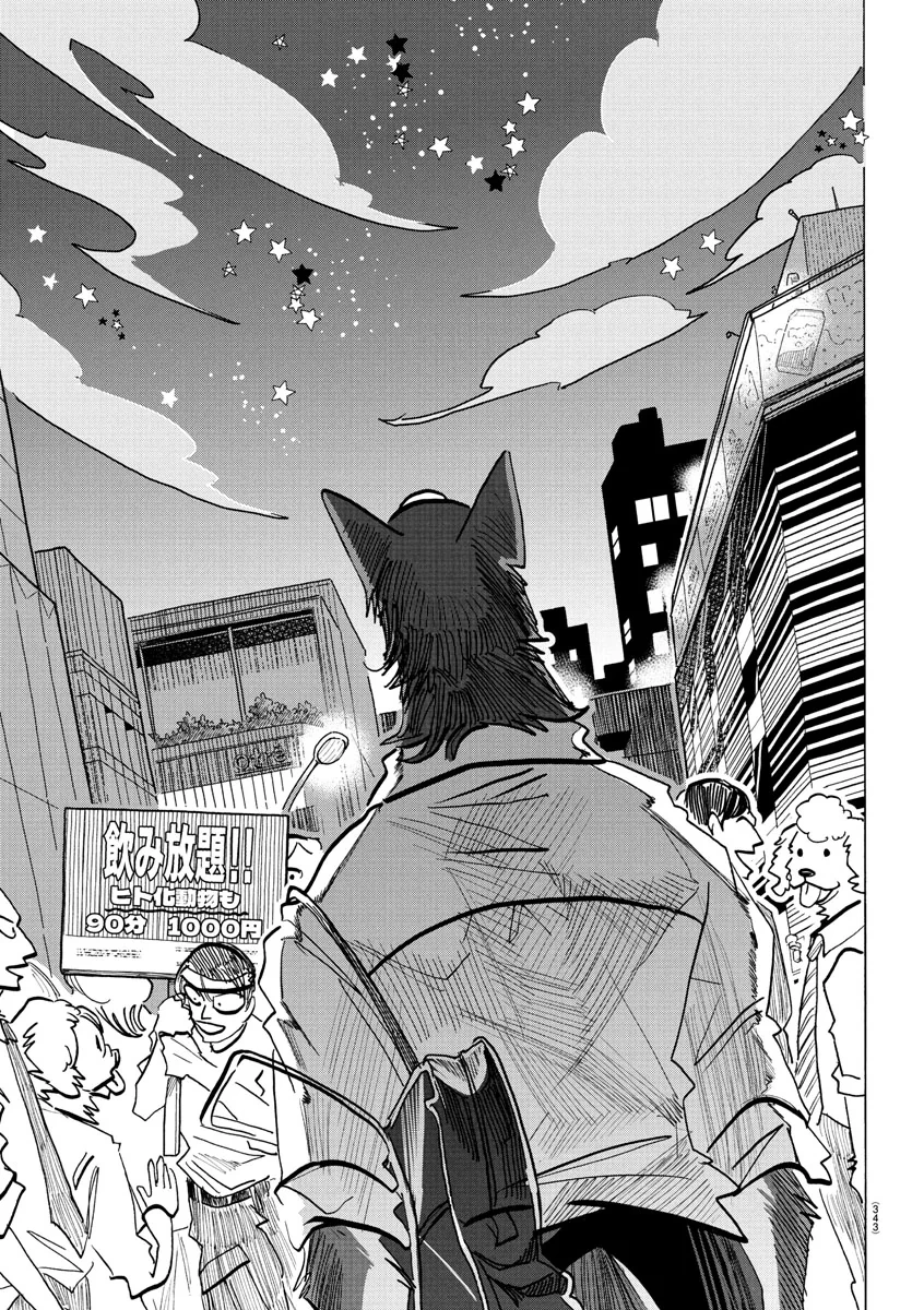 Lý Trí Của Taika Chapter 30 - 9