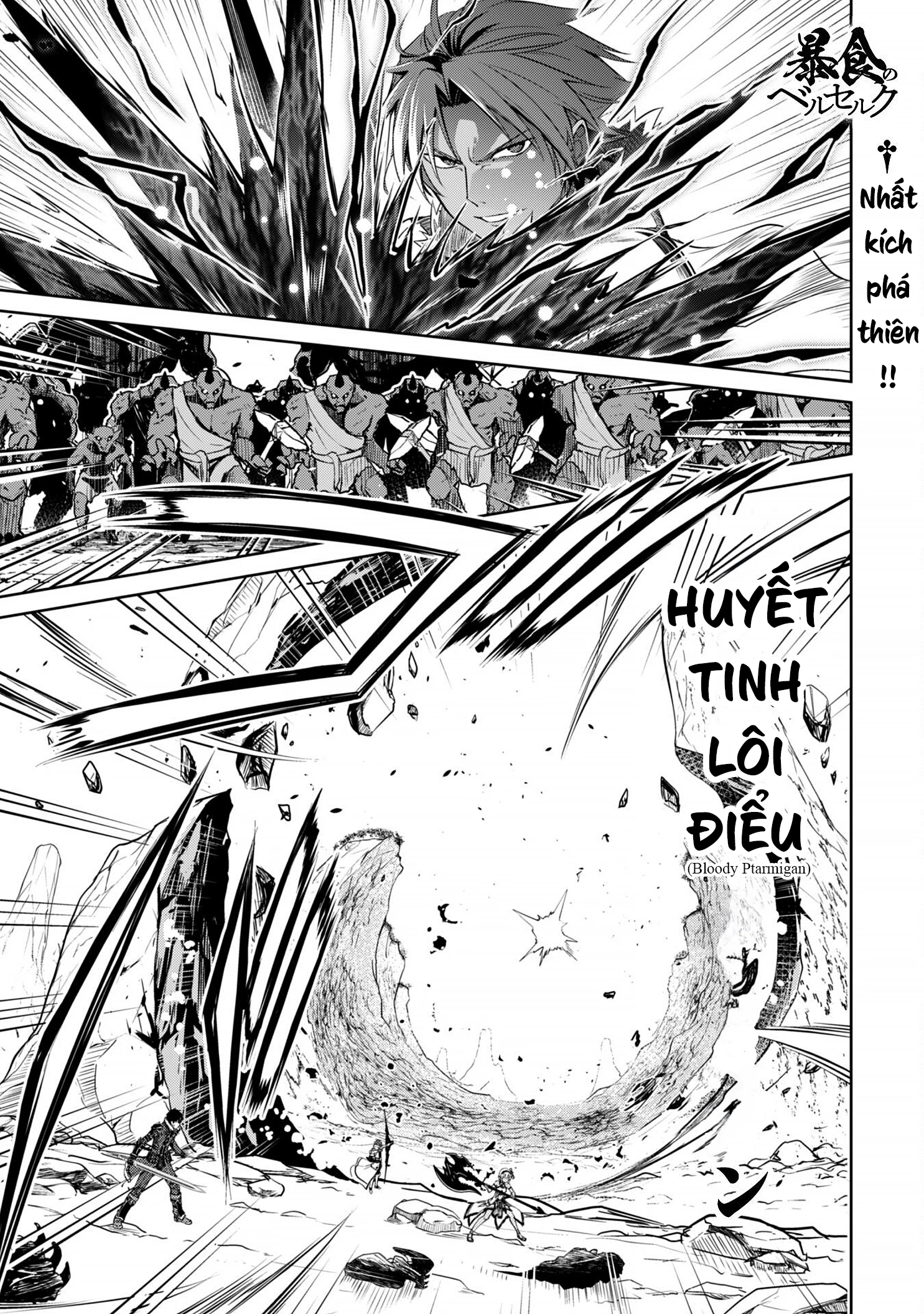 Berserk Of Gluttony Chapter 74 - 1