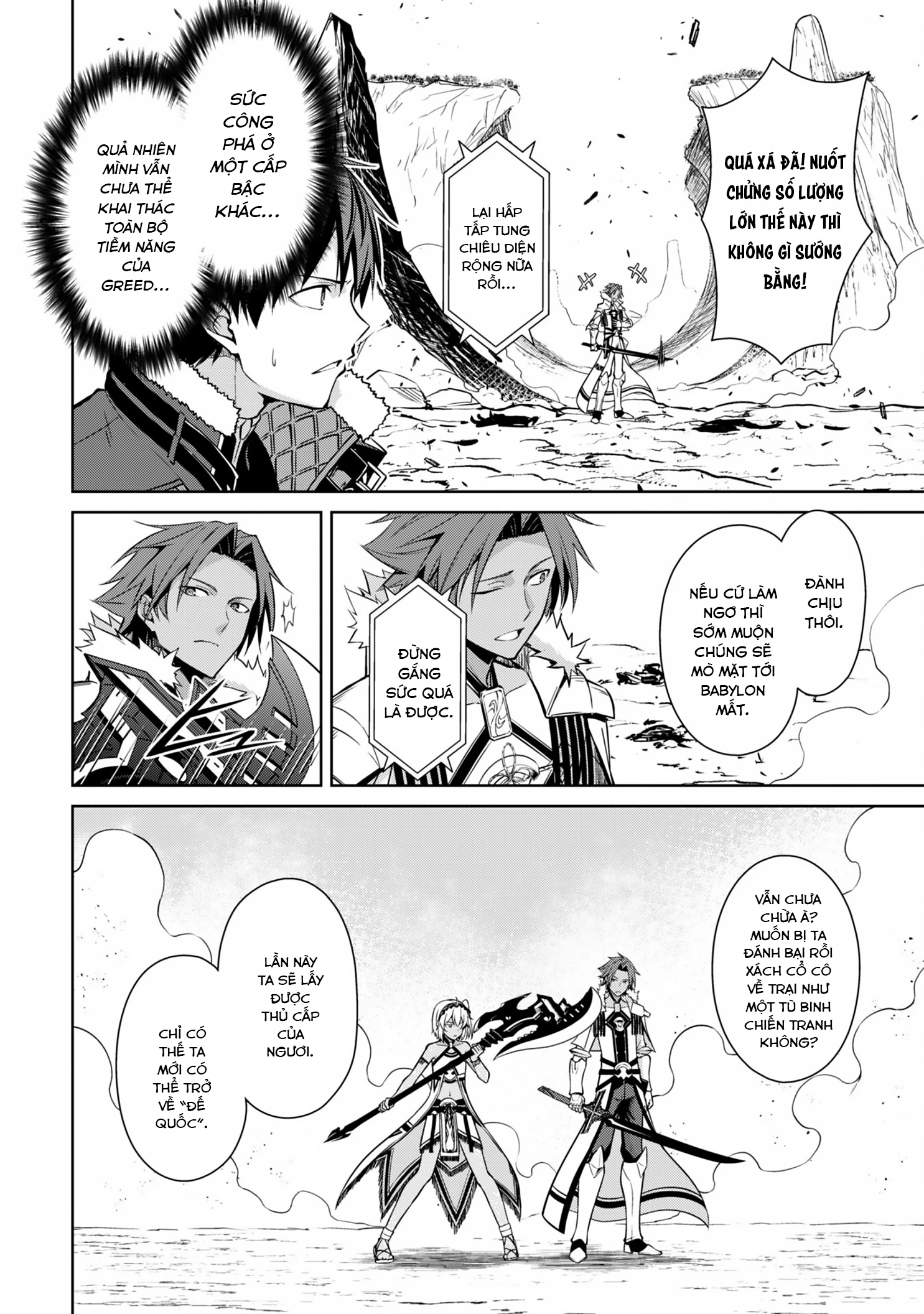 Berserk Of Gluttony Chapter 74 - 2