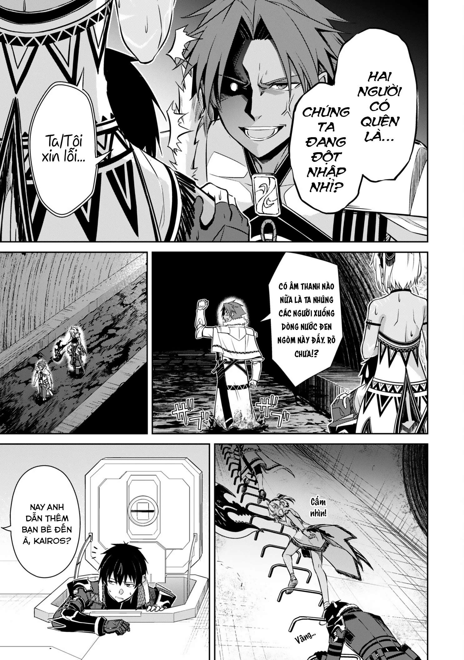 Berserk Of Gluttony Chapter 74 - 15