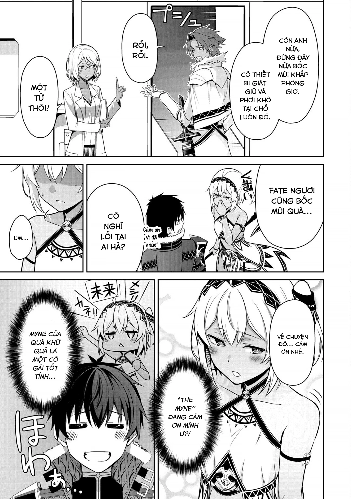 Berserk Of Gluttony Chapter 74 - 17