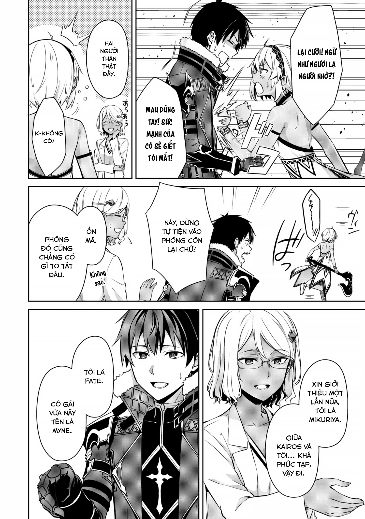 Berserk Of Gluttony Chapter 74 - 18
