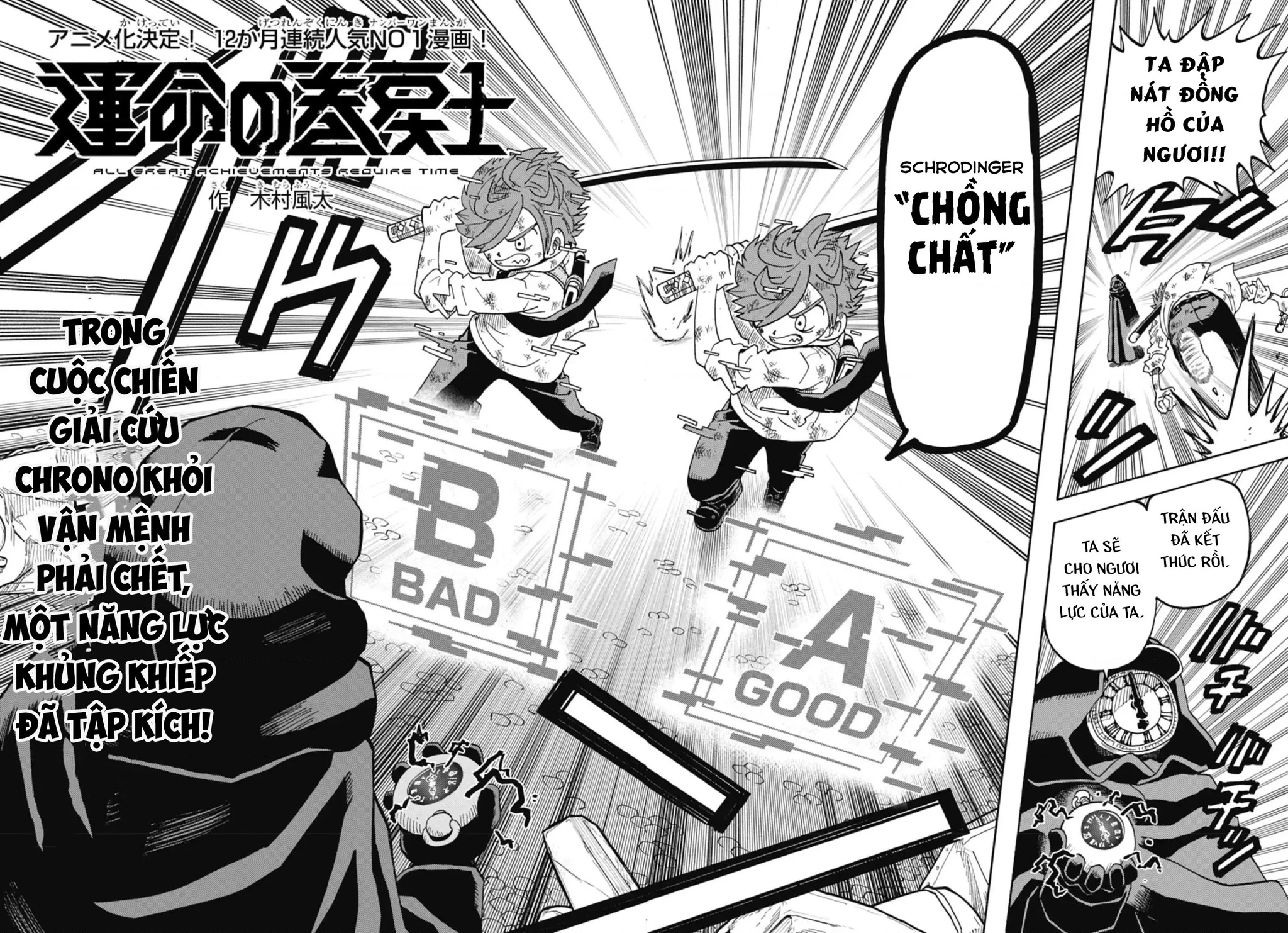 Unmei No Makimodoshi Chapter 44 - 3