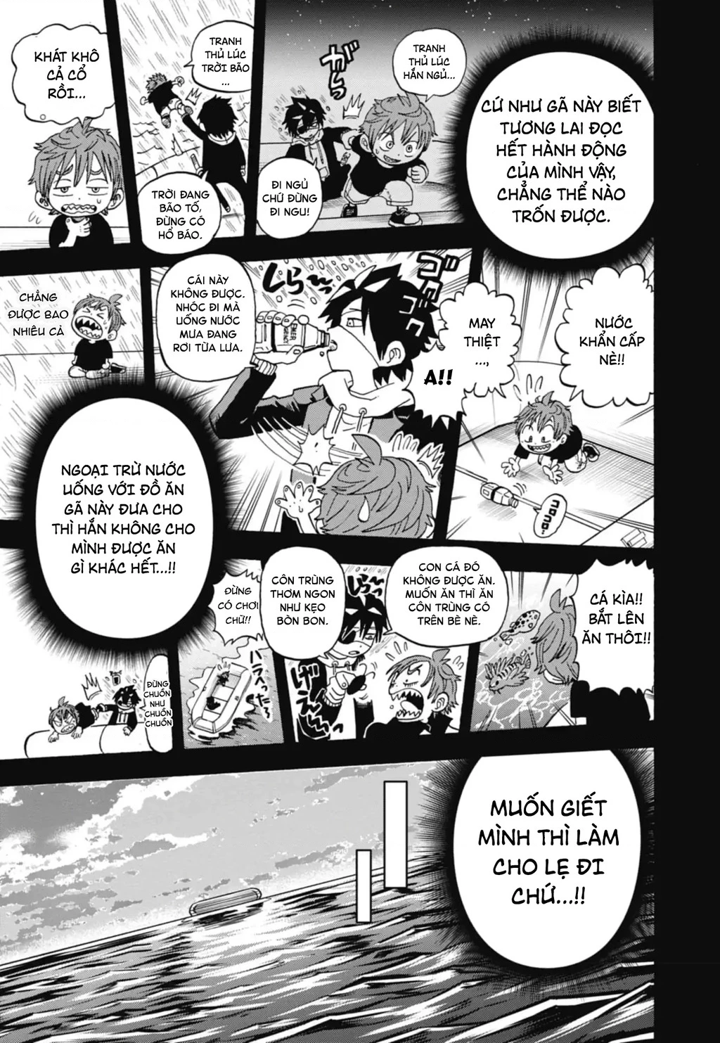 Unmei No Makimodoshi Chapter 44 - 17