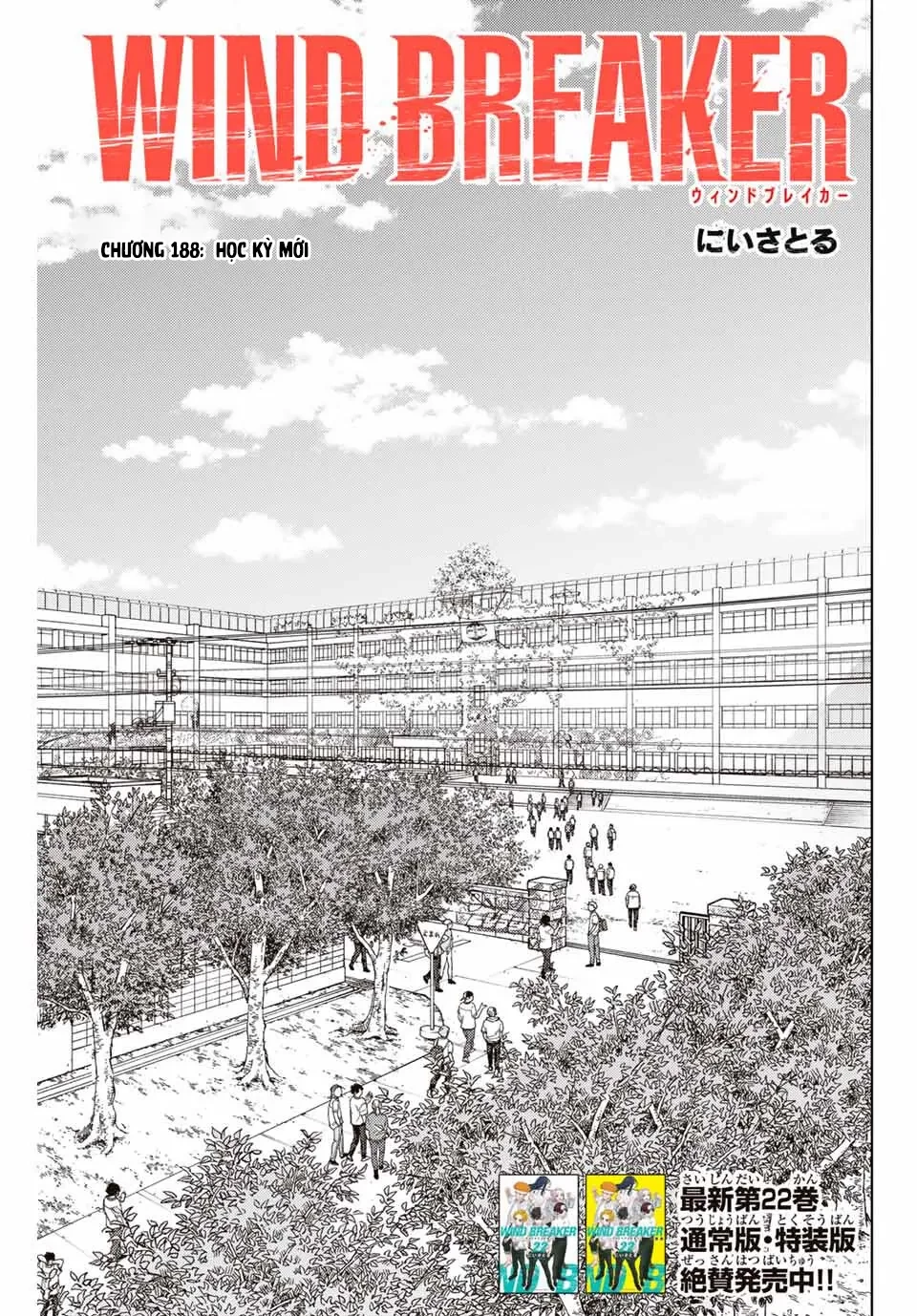 Wind Breaker (Nii Satoru) Chapter 188 - 1