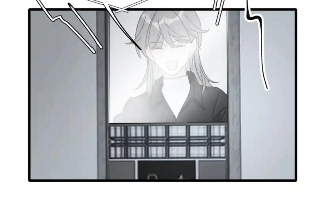 Tôi Bị Mẹ Kế Ép Yêu Đương Chapter 82 - 15
