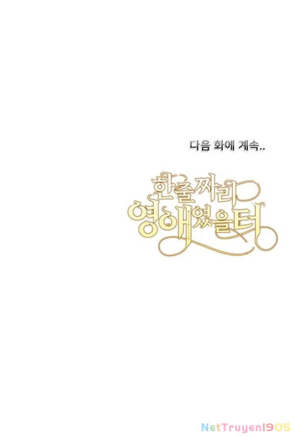 Tôi Chỉ Là Một Tiểu Thư Bình Thường Chapter 93 - 85