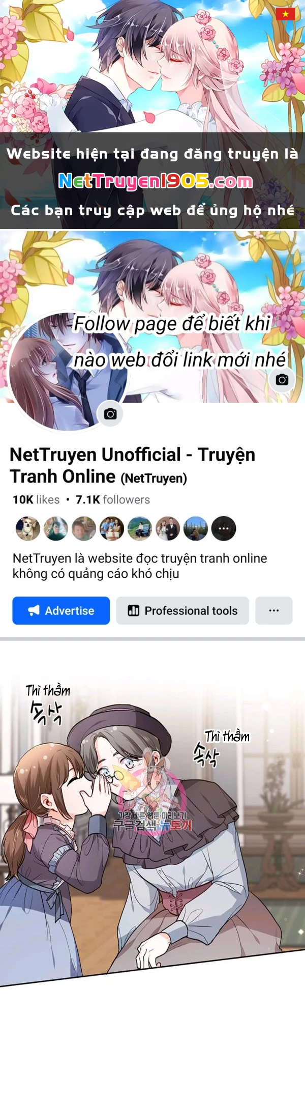 Tôi Chỉ Là Một Tiểu Thư Bình Thường Chapter 96 - 1