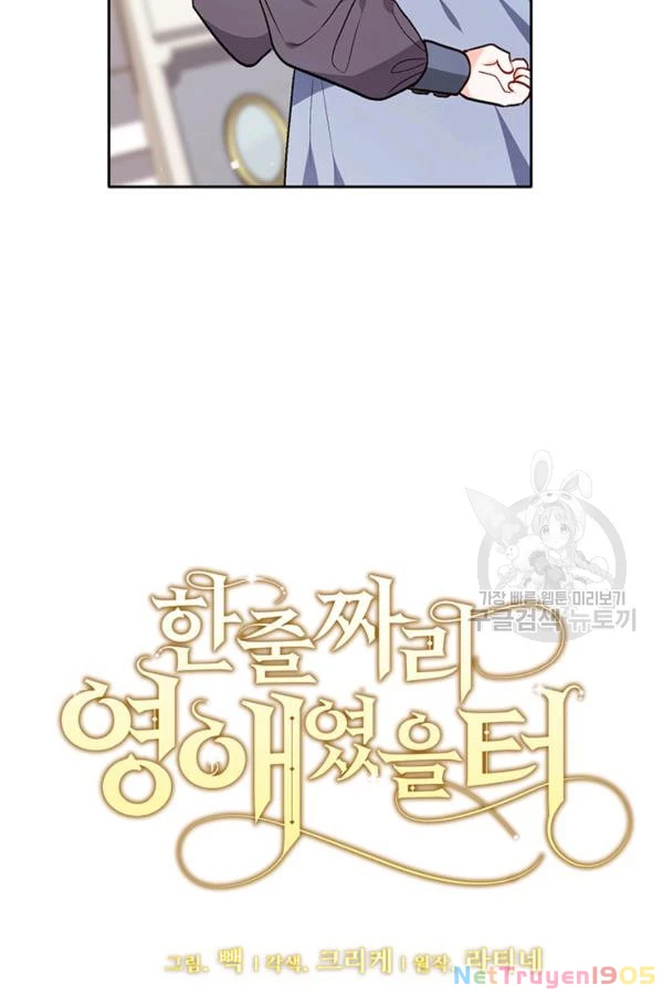 Tôi Chỉ Là Một Tiểu Thư Bình Thường Chapter 96 - 10