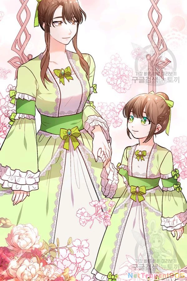 Tôi Chỉ Là Một Tiểu Thư Bình Thường Chapter 96 - 27