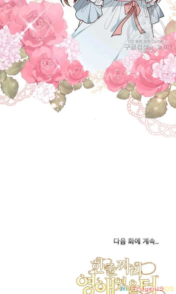 Tôi Chỉ Là Một Tiểu Thư Bình Thường Chapter 100 - 83