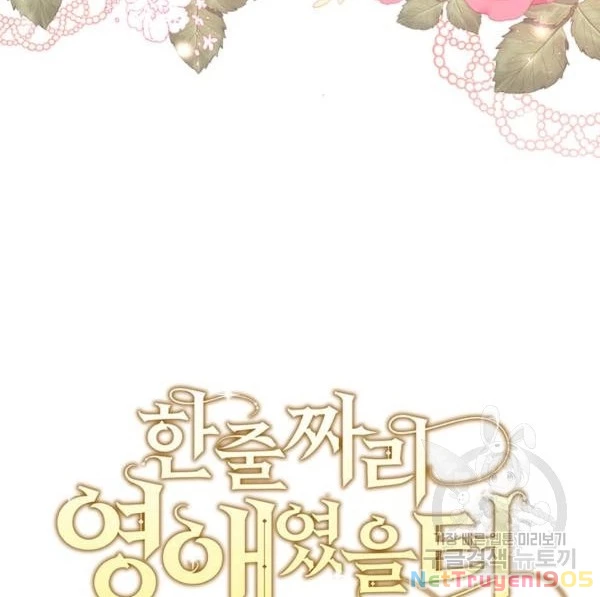 Tôi Chỉ Là Một Tiểu Thư Bình Thường Chapter 101 - 12