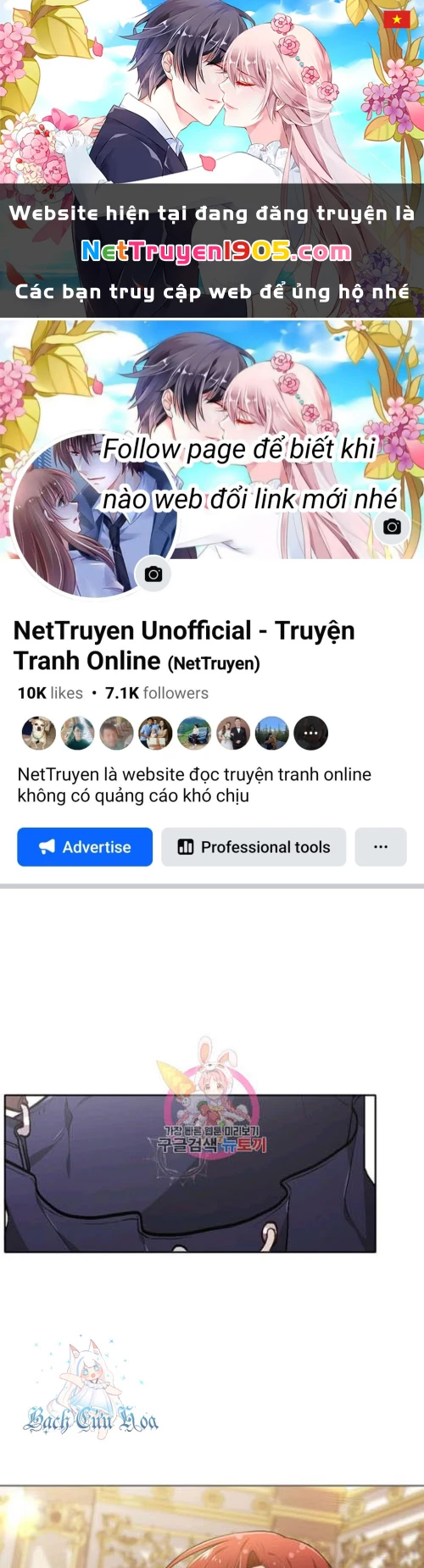 Tôi Chỉ Là Một Tiểu Thư Bình Thường Chapter 102 - 1