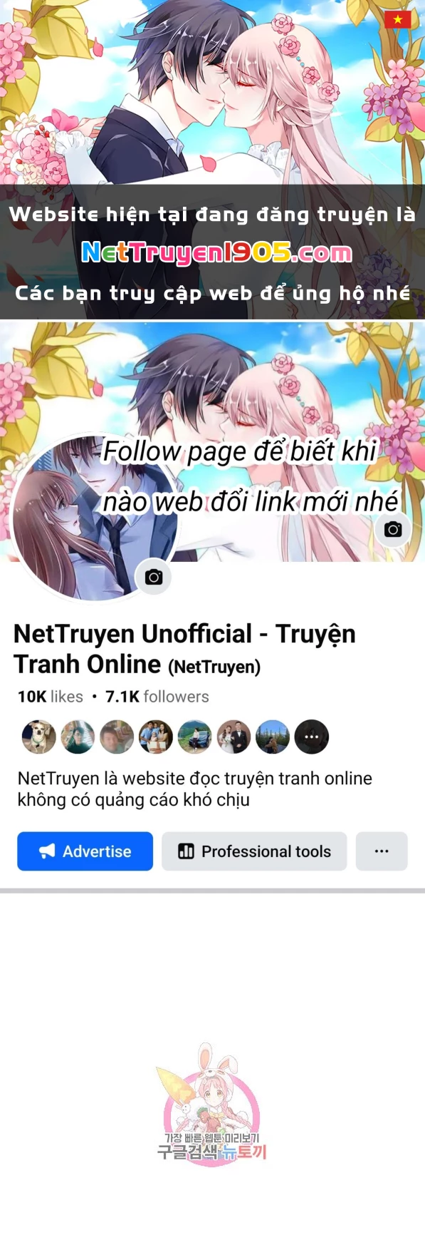 Tôi Chỉ Là Một Tiểu Thư Bình Thường Chapter 103 - 1