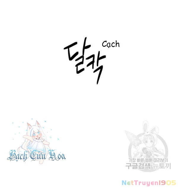 Tôi Chỉ Là Một Tiểu Thư Bình Thường Chapter 103 - 61