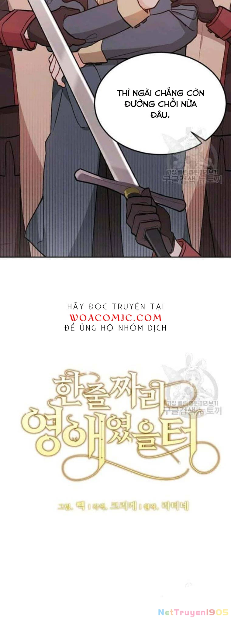 Tôi Chỉ Là Một Tiểu Thư Bình Thường Chapter 110 - 4