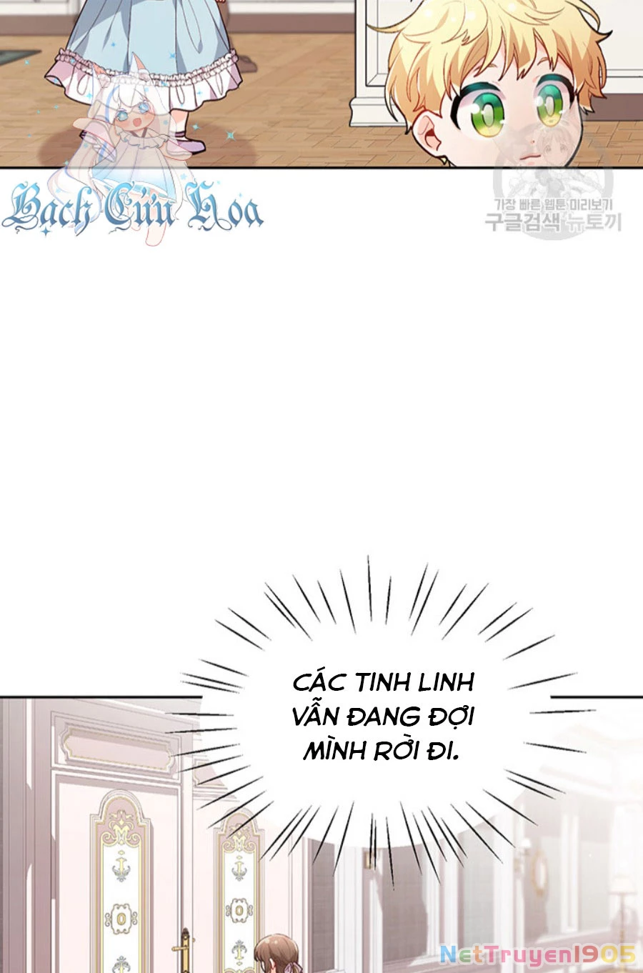 Tôi Chỉ Là Một Tiểu Thư Bình Thường Chapter 113 - 93