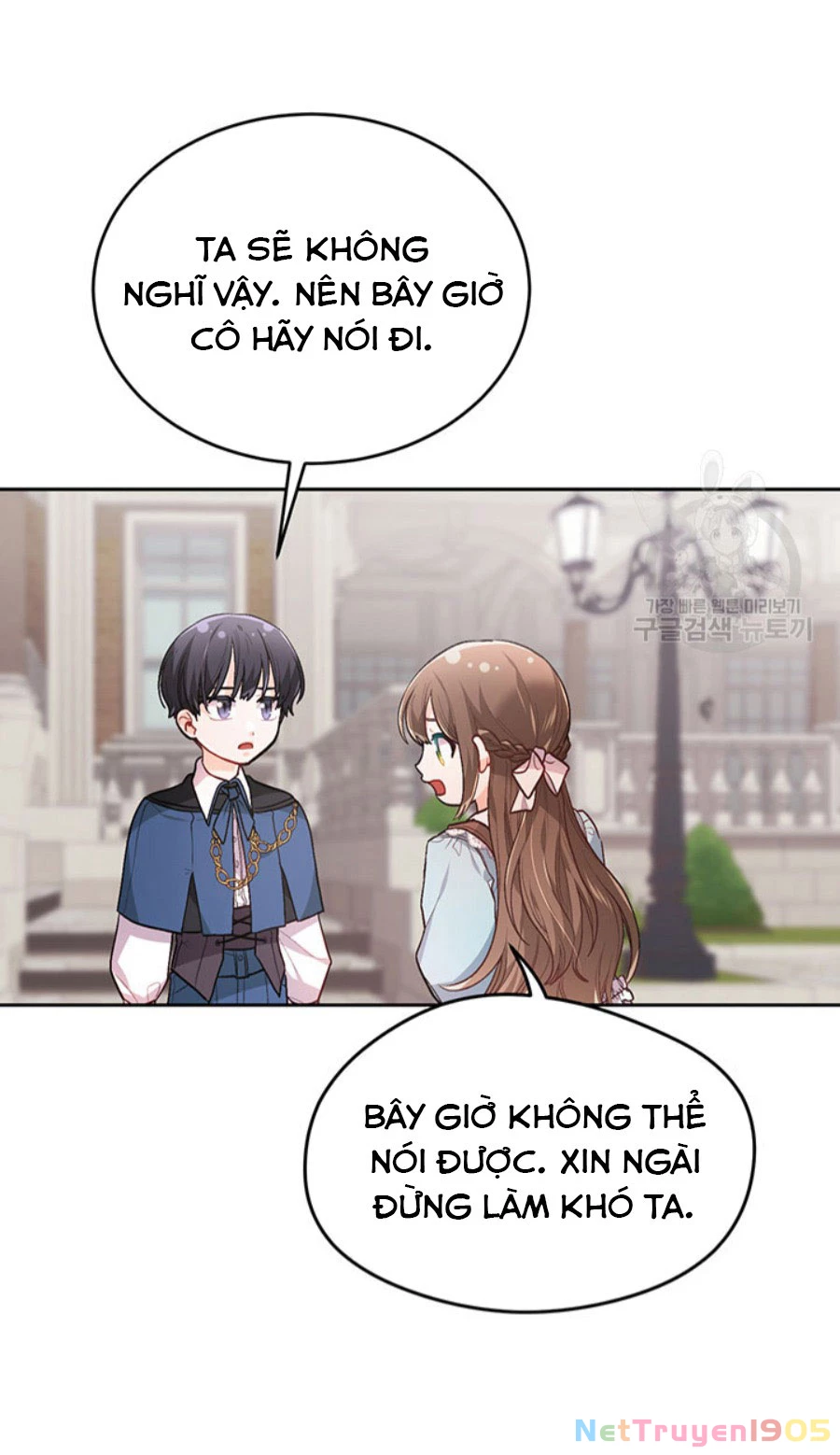 Tôi Chỉ Là Một Tiểu Thư Bình Thường Chapter 115 - 32