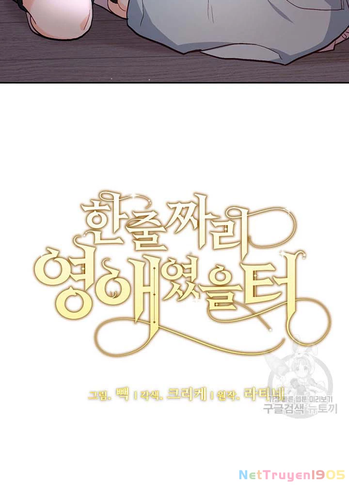 Tôi Chỉ Là Một Tiểu Thư Bình Thường Chapter 118 - 10