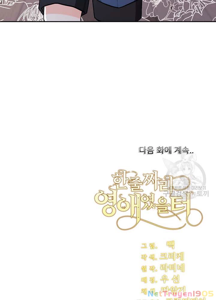 Tôi Chỉ Là Một Tiểu Thư Bình Thường Chapter 118 - 98
