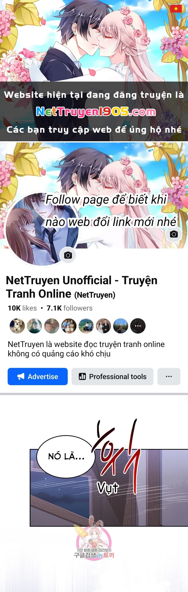 Tôi Chỉ Là Một Tiểu Thư Bình Thường Chapter 119 - 1