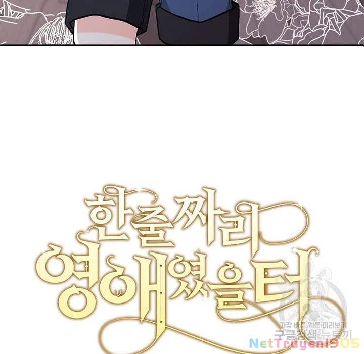 Tôi Chỉ Là Một Tiểu Thư Bình Thường Chapter 119 - 11