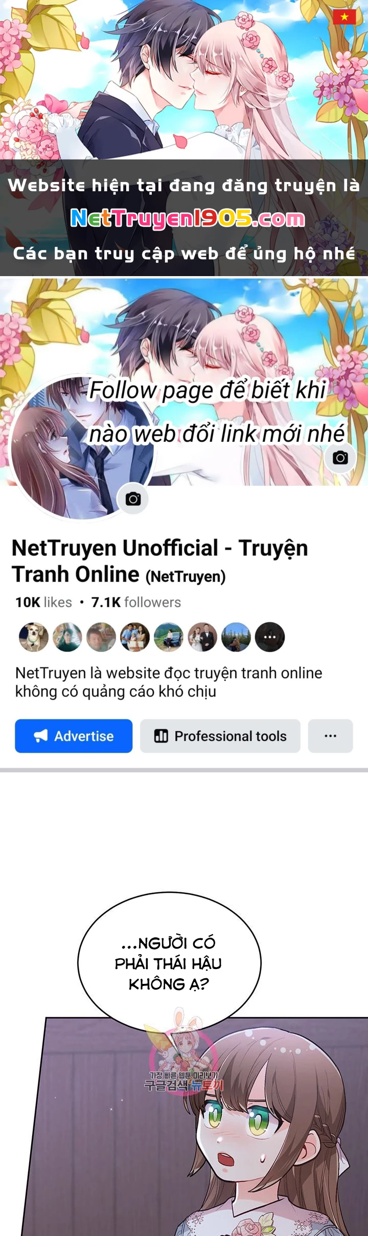 Tôi Chỉ Là Một Tiểu Thư Bình Thường Chapter 120 - 1