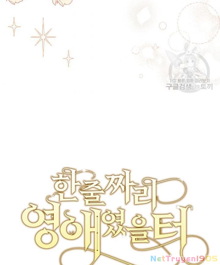 Tôi Chỉ Là Một Tiểu Thư Bình Thường Chapter 120 - 8