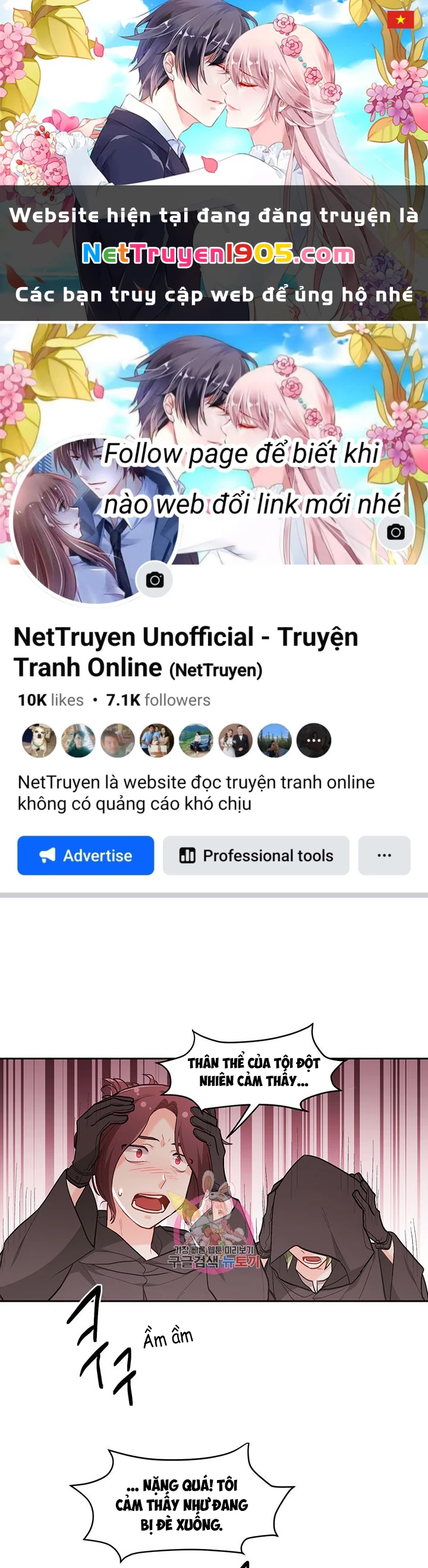 Tôi Chỉ Là Một Tiểu Thư Bình Thường Chapter 121 - 1