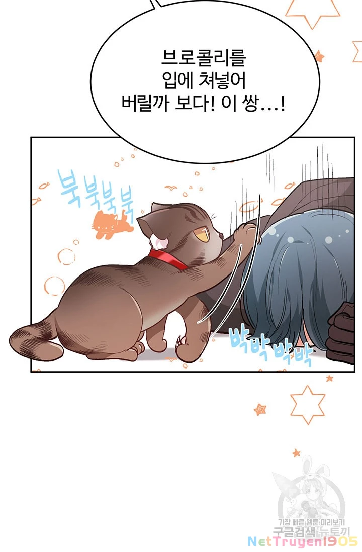 Tôi Chỉ Là Một Tiểu Thư Bình Thường Chapter 121 - 58