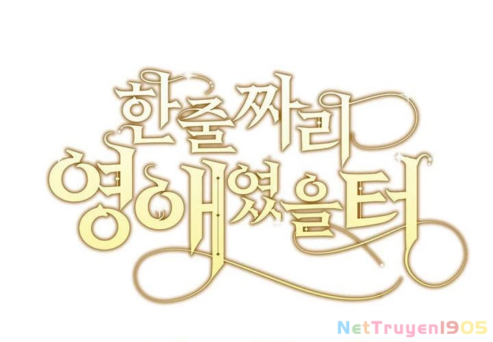 Tôi Chỉ Là Một Tiểu Thư Bình Thường Chapter 125 - 59