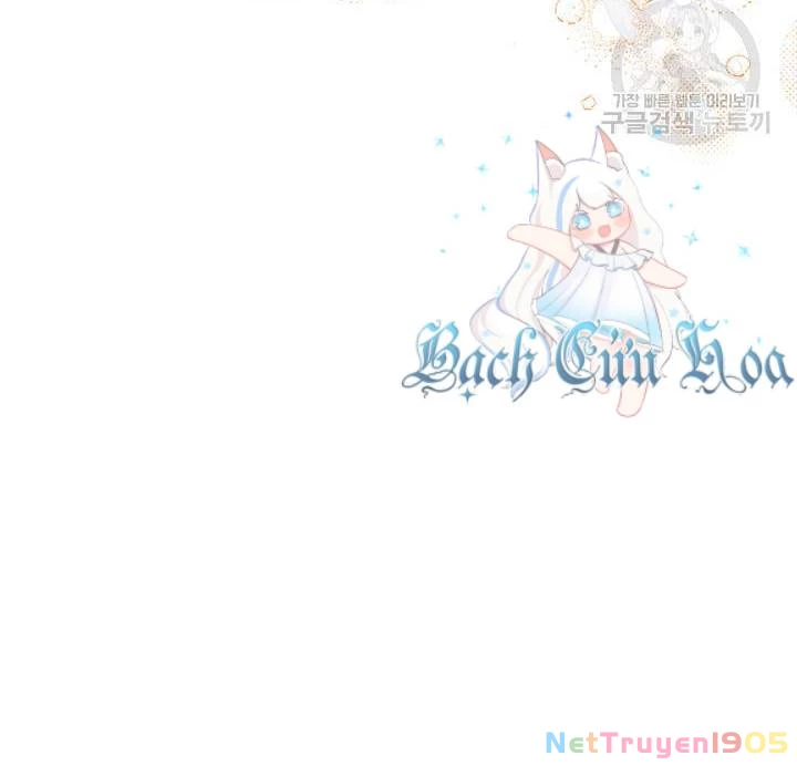 Tôi Chỉ Là Một Tiểu Thư Bình Thường Chapter 126 - 16