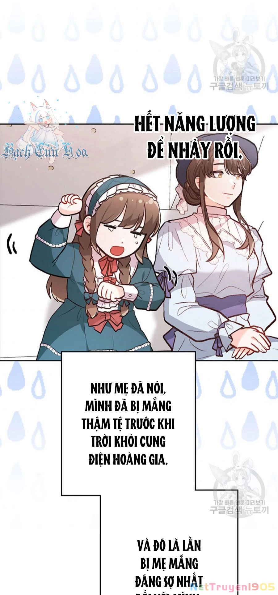 Tôi Chỉ Là Một Tiểu Thư Bình Thường Chapter 128 - 57