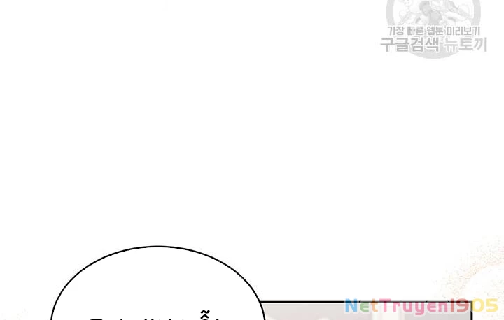 Tôi Chỉ Là Một Tiểu Thư Bình Thường Chapter 129 - 22