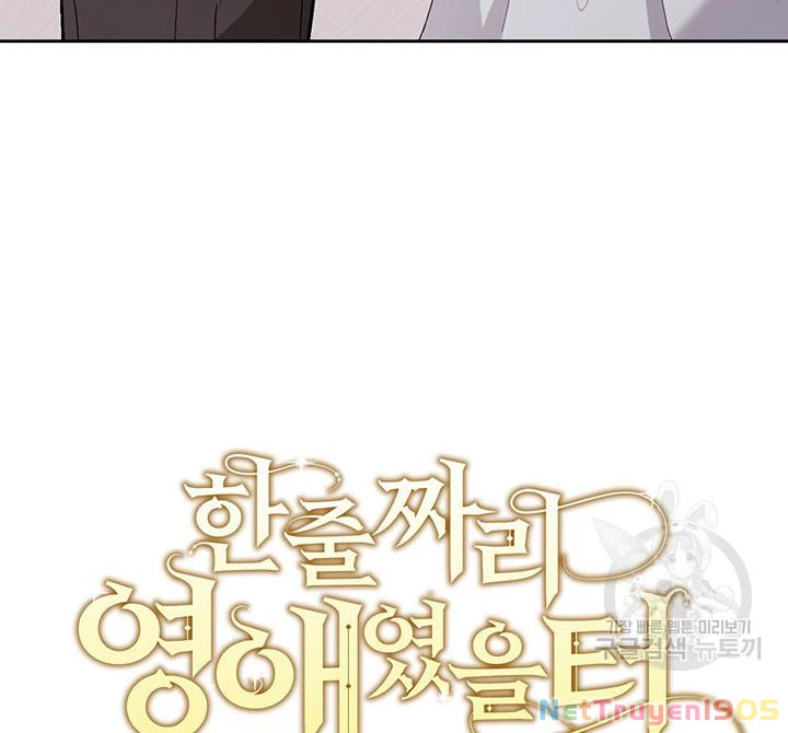 Tôi Chỉ Là Một Tiểu Thư Bình Thường Chapter 129 - 77