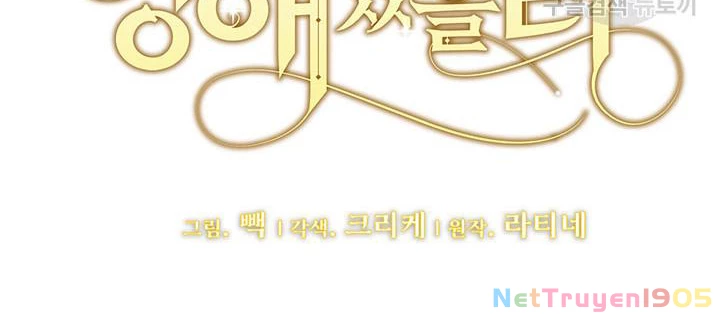 Tôi Chỉ Là Một Tiểu Thư Bình Thường Chapter 130 - 24