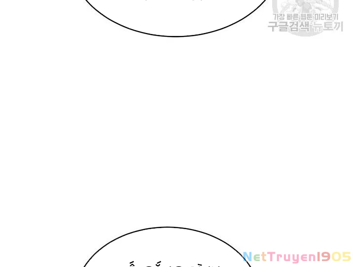 Tôi Chỉ Là Một Tiểu Thư Bình Thường Chapter 131 - 30