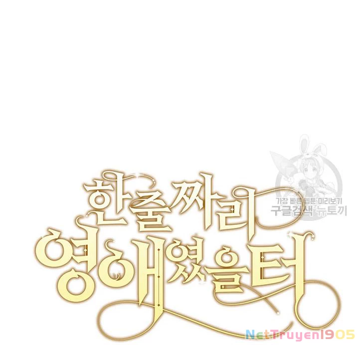 Tôi Chỉ Là Một Tiểu Thư Bình Thường Chapter 131 - 135