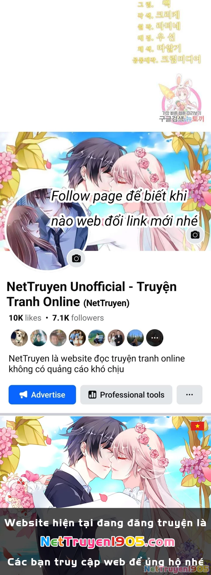 Tôi Chỉ Là Một Tiểu Thư Bình Thường Chapter 133 - 223