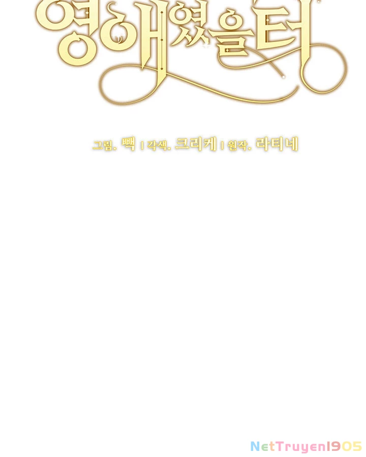 Tôi Chỉ Là Một Tiểu Thư Bình Thường Chapter 134 - 14