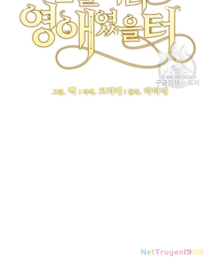 Tôi Chỉ Là Một Tiểu Thư Bình Thường Chapter 135 - 11