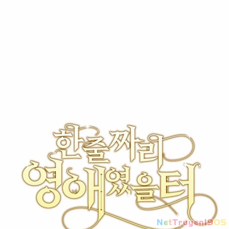 Tôi Chỉ Là Một Tiểu Thư Bình Thường Chapter 137 - 11