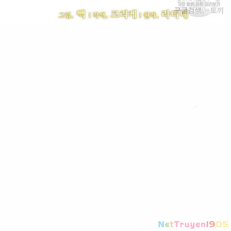 Tôi Chỉ Là Một Tiểu Thư Bình Thường Chapter 138 - 66